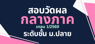 Title